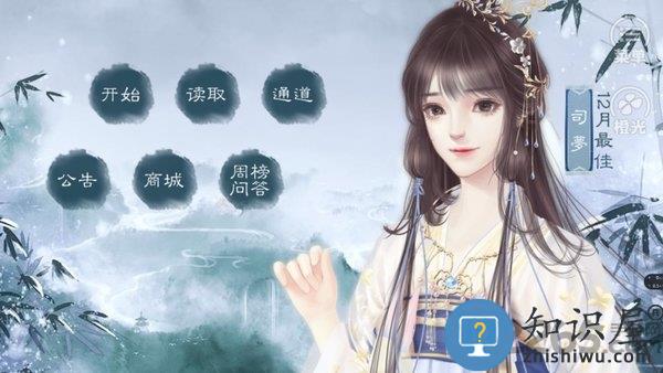 橙光星图最新版本破解版 橙光星图无限鲜花版下载