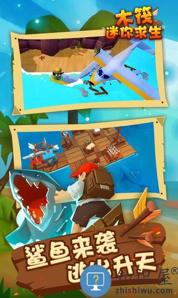 木筏迷你生存世界官方版 木筏迷你生存世界下载正式版
