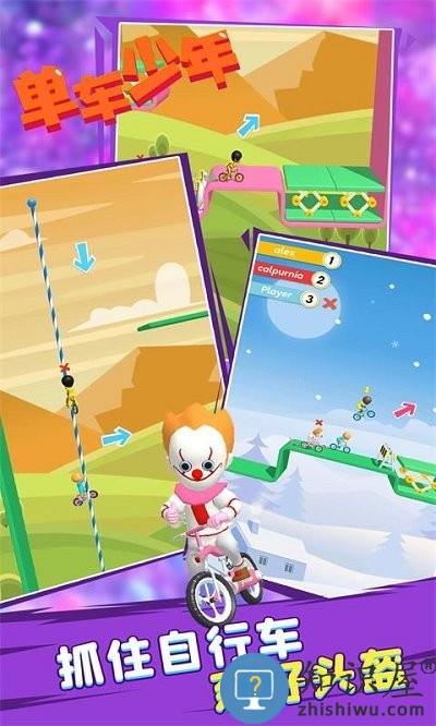 单车少年跑酷游戏 单车少年跑酷手机版下载