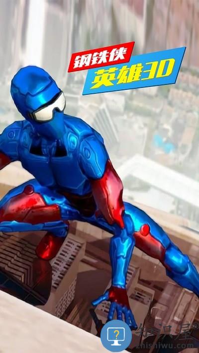 钢铁侠英雄3d手机版下载
