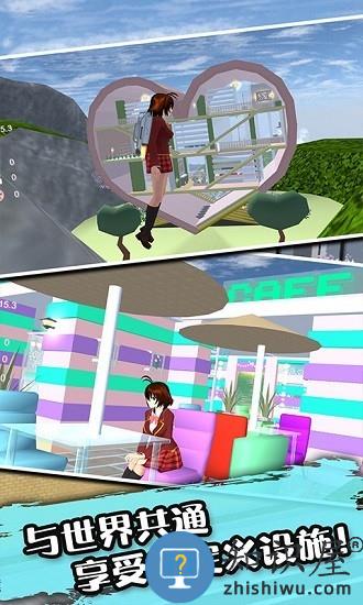 樱花校园3d模拟器官方版 樱花校园3d模拟器游戏下载