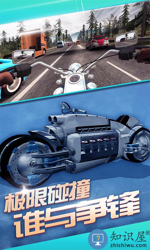 传奇摩托挑战游戏下载