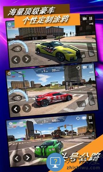 头号公路最新版 头号公路游戏下载