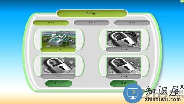 医院大亨简体中文版 医院大亨手机版下载