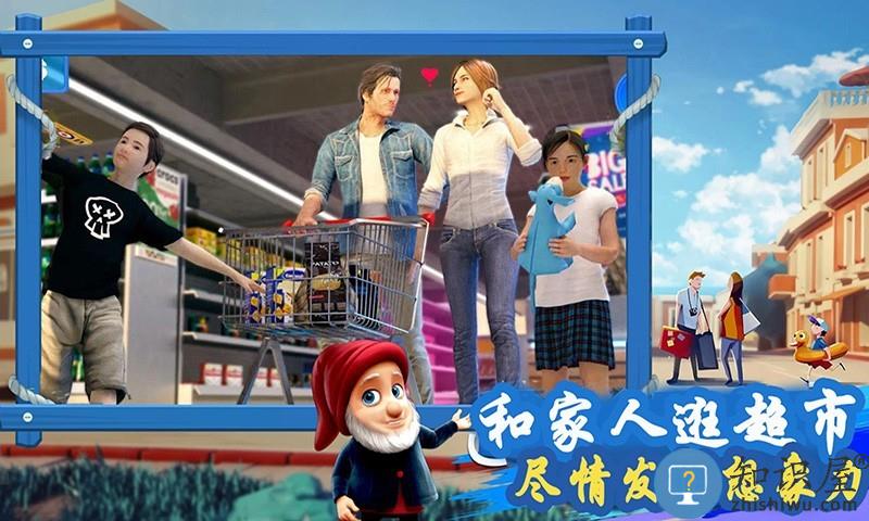 我爱逛超市便利店手游 我爱逛超市便利店游戏下载