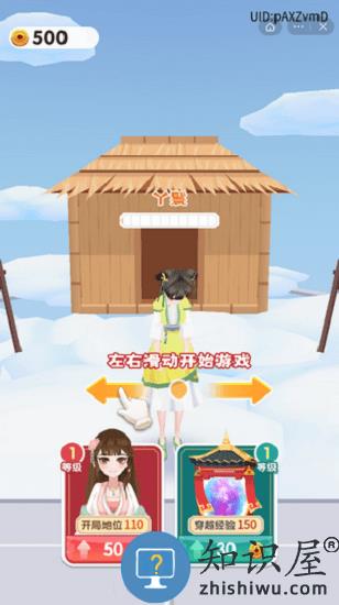 女皇冲冲冲测试版 女皇冲冲冲试玩版下载