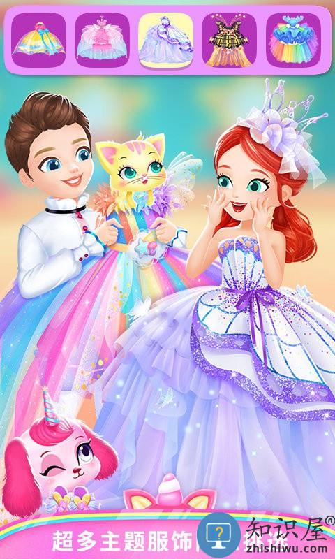 莉比小公主百变美妆官方版 莉比小公主百变美妆游戏下载