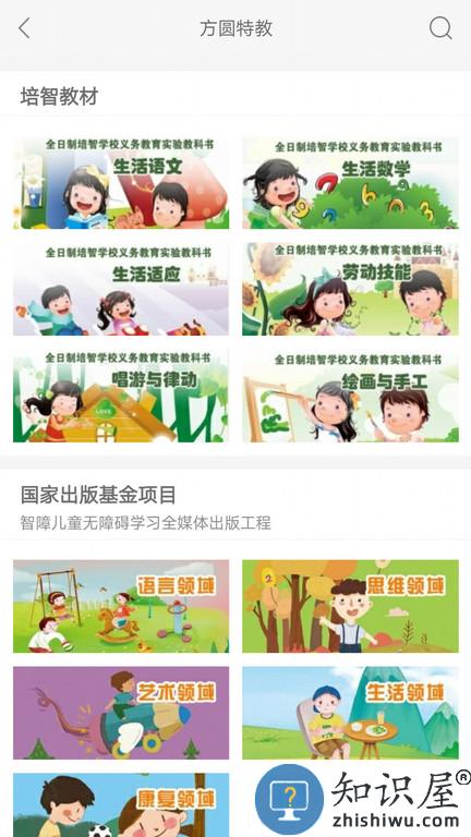 方圆优阅app下载