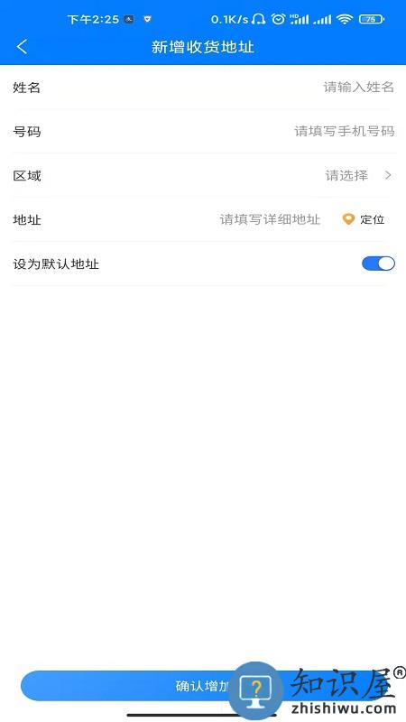 掌上水泥商城 掌上水泥app下载
