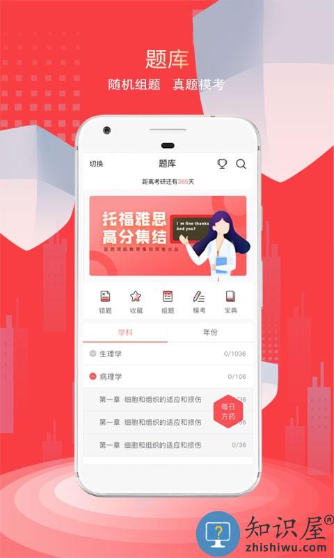 医路领航官方下载