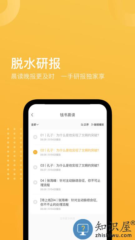 小钱书app下载