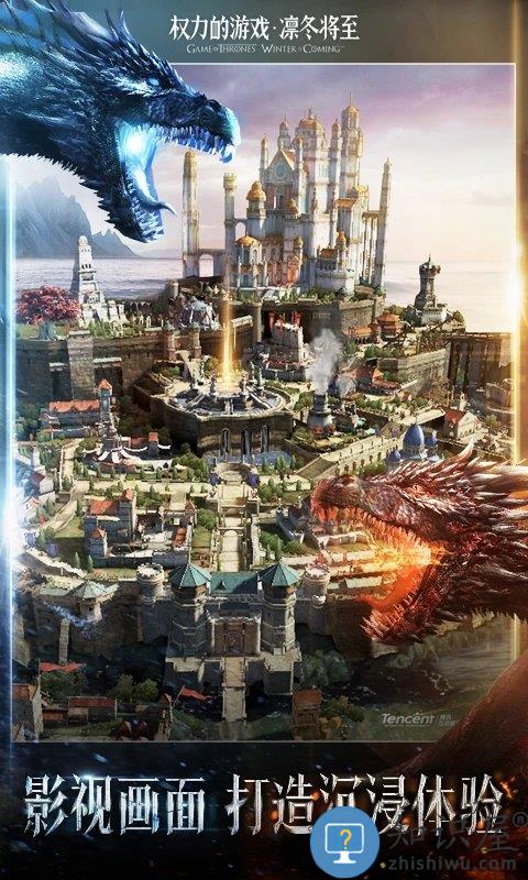 权力的游戏凛冬将至国际版 权力的游戏凛冬将至海外版