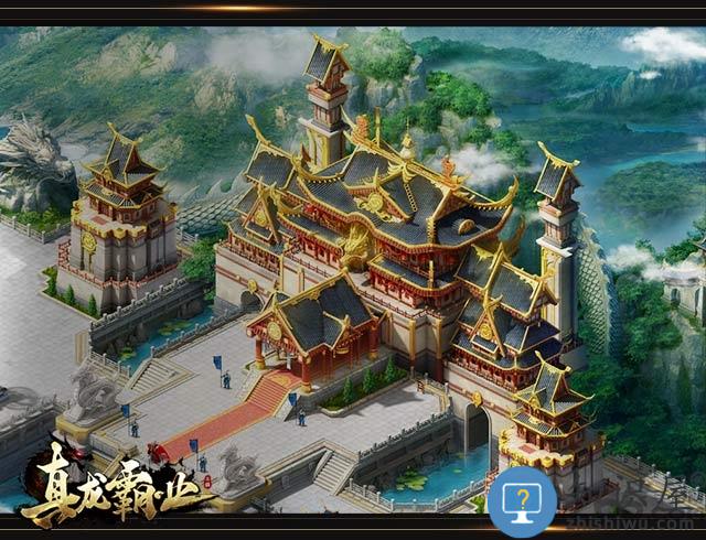 真龙霸业内测服 真龙霸业测试服下载