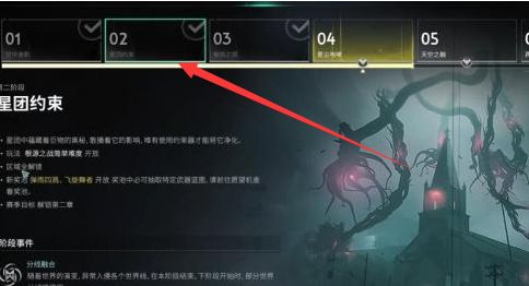 七日世界战术步枪瞄具获取方法介绍