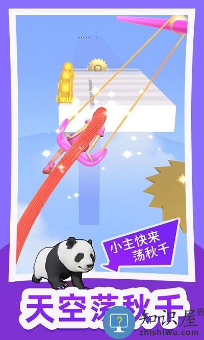 头发冲冲冲手机版 头发冲冲冲游戏下载