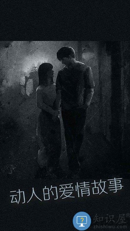 腾讯见盲人游戏体验版 腾讯见测试版下载