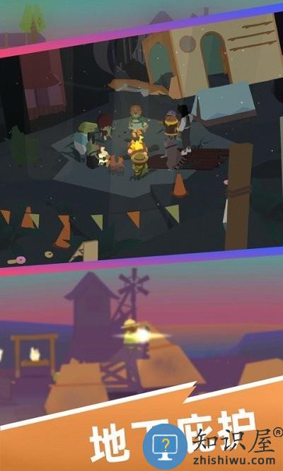 超级动物城游戏 超级动物城免费版下载