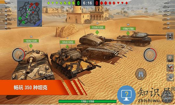 模拟坦克对战战场游戏 模拟坦克对战战场官方版下载