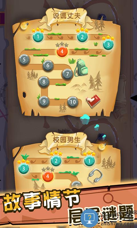 侦探先生找不同游戏下载