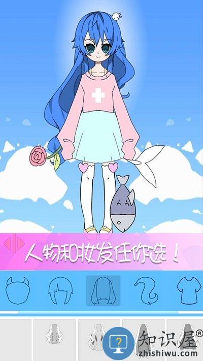 托卡世界少女屋游戏 托卡世界少女屋手游下载