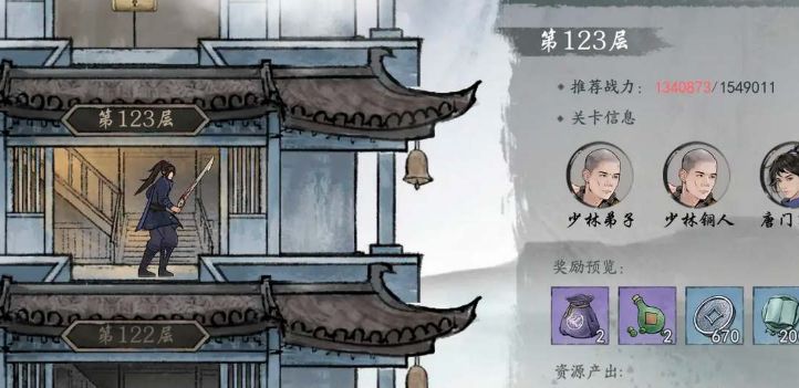 墨剑江湖新手选什么门派好 强力新手门派推荐