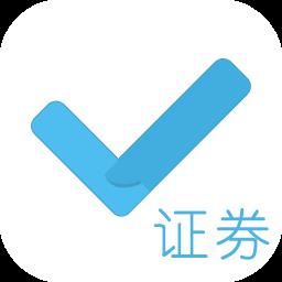 证券从业资格对题库app下载v3.2.2 安卓官方版