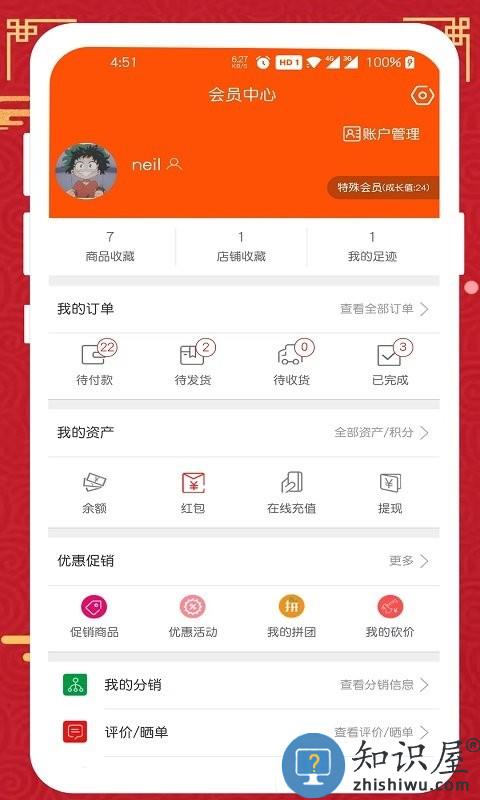 贵阳电脑app 贵阳电脑官方版