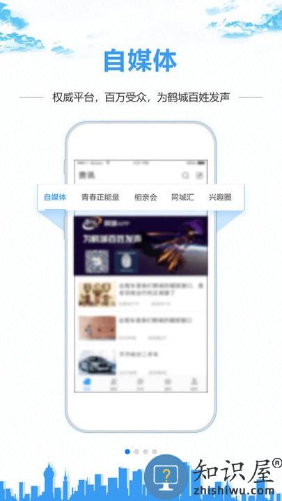 0452e官方齐齐哈尔百姓网 0452eapp下载