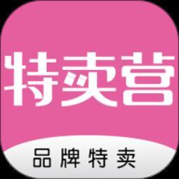 特卖营app下载v2.1.6 安卓版