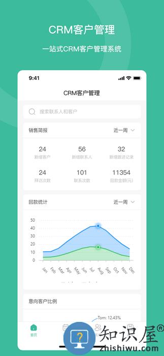 泽清eai手机版 泽清eai app下载