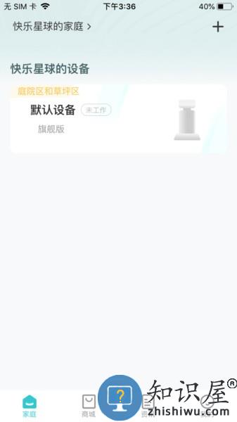 两只蜻蝏手机客户端 两只蜻蝏app下载