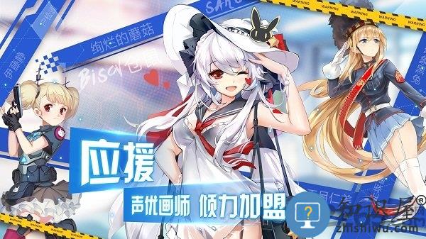 九游超次元大海战官方手游 超次元大海战九游版下载