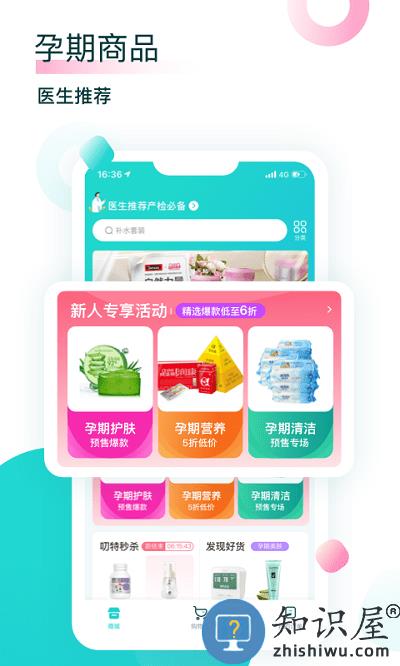 叨特医生版app 叨特医生版官方版下载