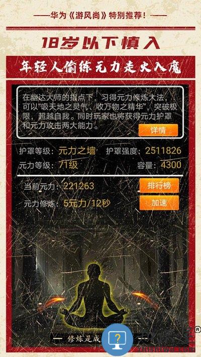 小黑屋传奇单机游戏 小黑屋传奇单机版下载