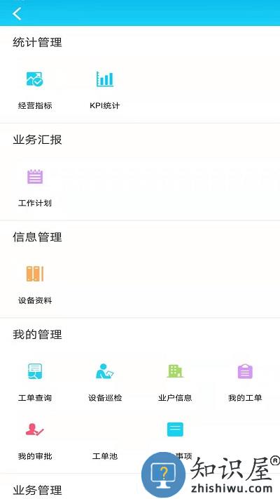 一家子最新版本 一家子app下载