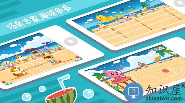 幼儿早教爱运动手游 幼儿早教爱运动游戏下载