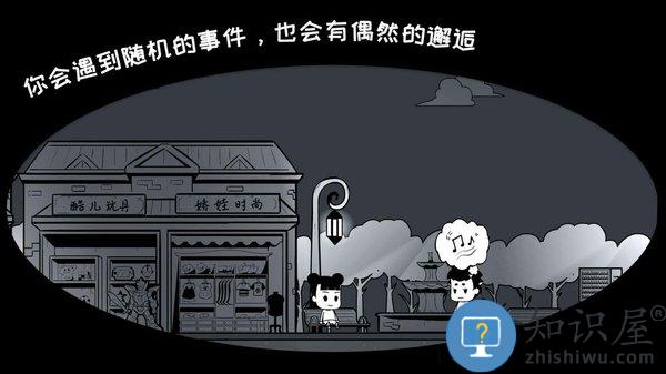 众生游安卓版 众生游官方下载