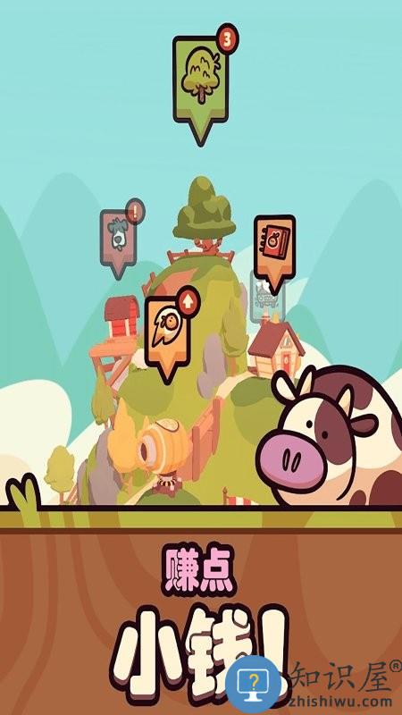 我打滚贼6游戏 我打滚贼6最新版下载