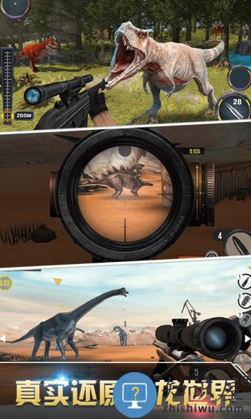 双龙速跑方舟生存 双龙速跑游戏下载