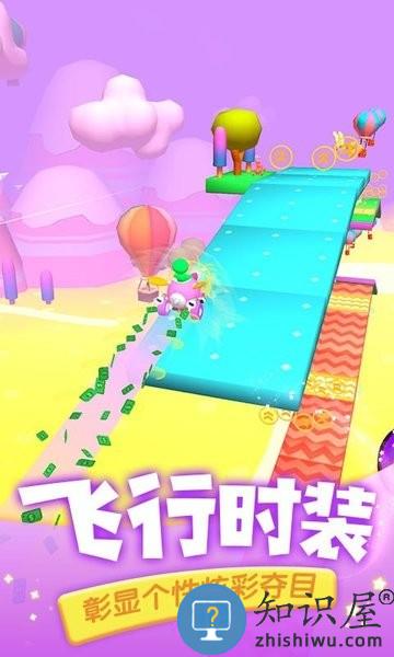 滑翔大师游戏 滑翔大师手机版下载