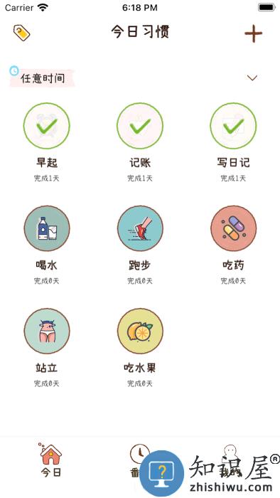 喵日常app 喵日常免费下载