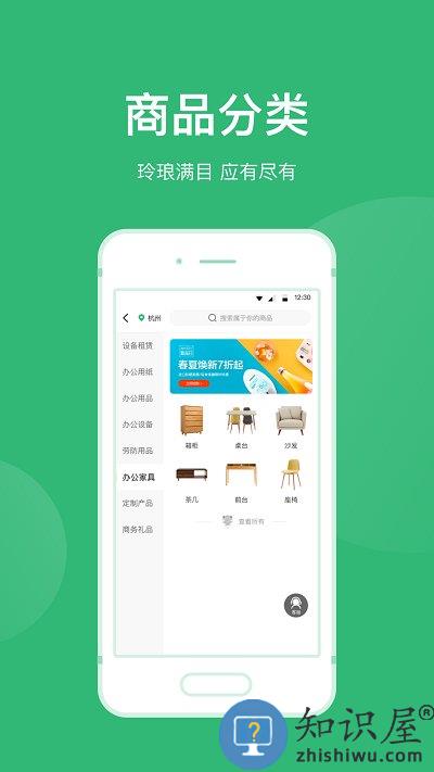 青邦app 青邦手机版下载
