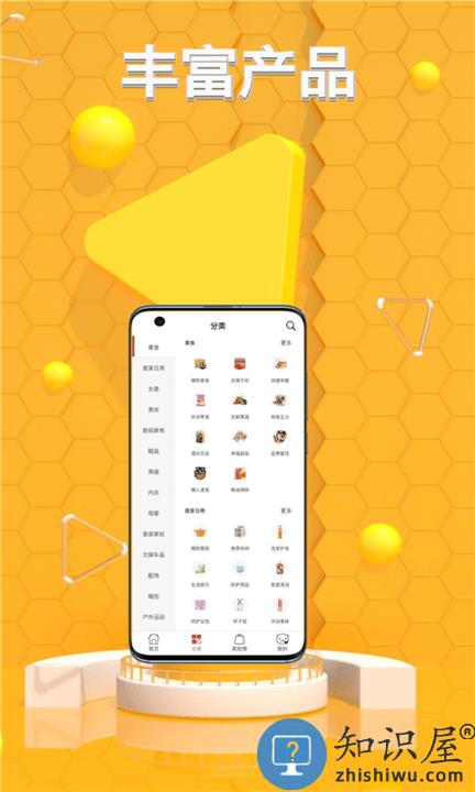 省大猫手机版 省大猫客户端下载