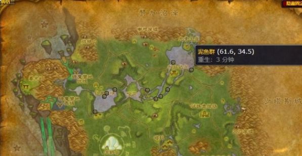 魔兽世界泥鱼群在哪找 泥鱼群位置分享