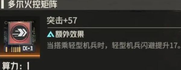 钢岚机师马库斯全方位养成攻略2024