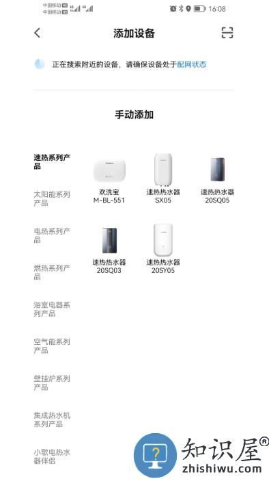 四季沐歌智能家居app 四季沐歌智能家居客户端下载