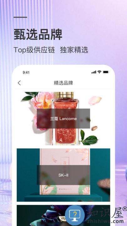 葵花市场app 葵花市场商城下载
