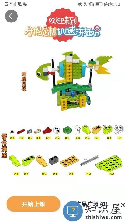 蜂鸟谷官方版 蜂鸟谷app下载