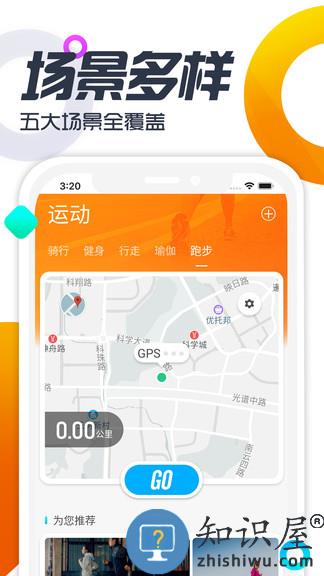 双动app官方版 双动最新版本下载