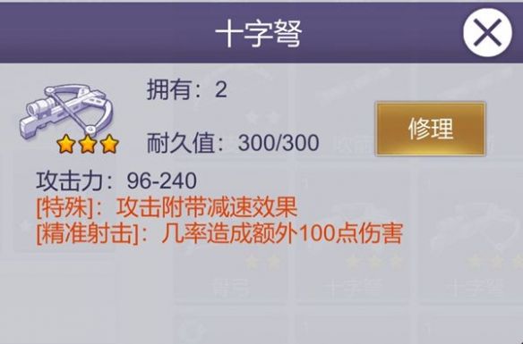 阿瑞斯病毒2怎么抓兔子 抓兔子技巧分享